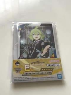 ポケモン 一番くじ Ｅ賞メモリアルフォト ミニアートボード Nのサムネイル