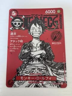ワンピースマガジン vol.20 モンキー・D・ルフィ ONE PIECE - メルカリ