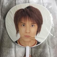 渋谷すばる うちわ Jr時代のサムネイル