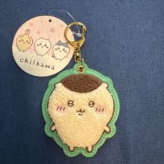 ちいかわ くりまんじゅう サガラ刺繍キーホルダーのサムネイル