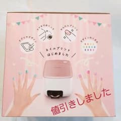 FUNAI ネイルアートプリンター CureNel FBN-FA20-RGのサムネイル