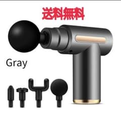 ハンディマッサージガン 太空灰 Greyのサムネイル