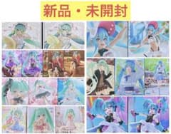 新品・未開封　初音ミク　フィギュア　19点まとめ売り