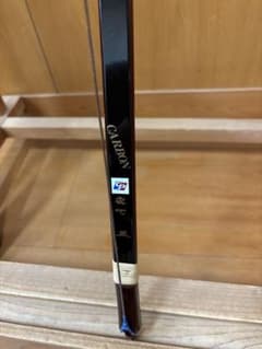 弓　直心　Ⅱ カーボン四寸伸　17キロのサムネイル