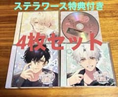 Sweet IRL 4枚セット 連動購入特典 ステラワース特典付 スイライ 