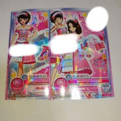 アイカツフレンズ カード 2枚セット - メルカリ