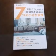 本のサムネイル
