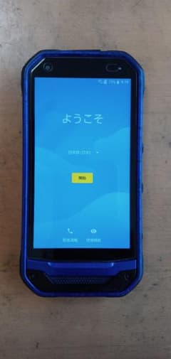 【タフネススマホ】 TORQUE G03 ブルー 32GB 京セラ simフリーのサムネイル