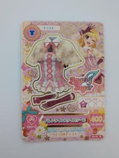 アイカツ！ バレンタインスタイルケープのサムネイル