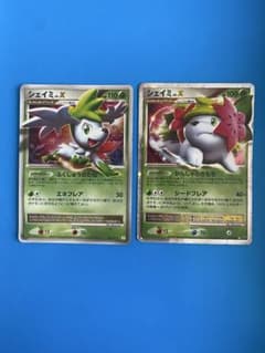 ポケモンカード シェイミ LV.X 2枚セット - メルカリ