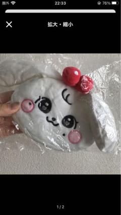 ウォニョン専用のサムネイル
