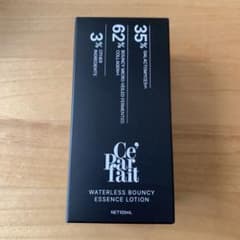 新品 セパルフェ ウォーターレス バウンシー エッセンスローション