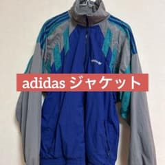 アディダス　adidas 90sナイロンジャケット　万国旗タグ　古着のサムネイル
