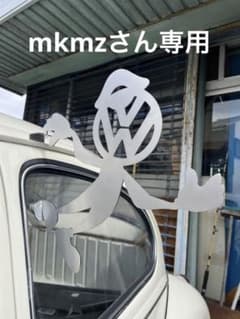 空冷vw  ビートル　キャンプ　ランタン　ハンガー　ワーゲン　vw コールマンのサムネイル