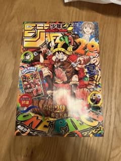週刊少年ジャンプ 2026年33号 ワンピカード付録付 - メルカリ
