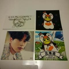 ２PMチャンソンセットのサムネイル