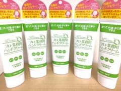 プロ・業務用　ハンドクリーム　無香料　５本のサムネイル
