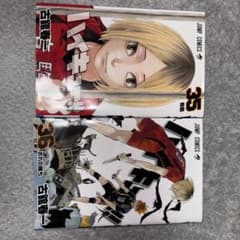 ハイキュー!! 35巻 36巻 セット - メルカリ