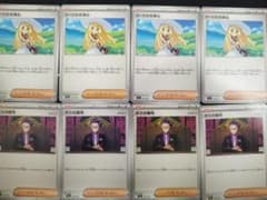 かーばんくる様 リクエスト 4点 まとめ商品のサムネイル