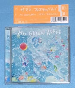 Mrs.GREEN APPLE サママ・フェスティバル！ 初回盤 DVD 正規品 Mrs.GREEN APPLE サママ・フェスティバル！ 初回盤 DVD - メルカリ