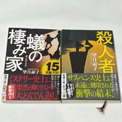 象の怒り歯ぎしり球団セット吉田戦車【希少】|mercariメルカリ官方指定
