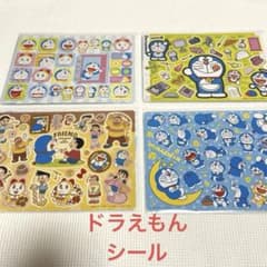 【NOT FOR SALE】ドラえもん 台紙 シール カードダス 2026年最新】ドラえもん シールダスの人気アイテム - メルカリ