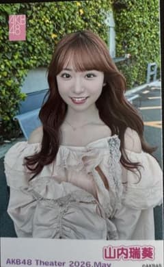 AKB48 伊藤百花 チェキ風生写真 2026年3月度 | Shop at Mercari from