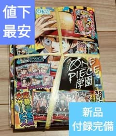 最強ジャンプ2026年３月号　おまとめ１０冊　付録・応募券全てあり 付録完備 最強ジャンプ 2026年5月号 付録 応募券のみ4冊分｜Yahoo!フリマ（旧