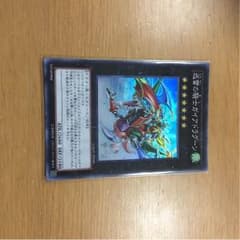 ガイアドラグーンのサムネイル