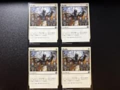 MTG 剣を鍬に 日4 Swords to Plowshares Tempestのサムネイル