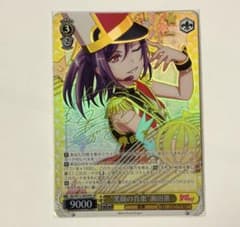 ヴァイスシュヴァルツ 瀬田薫 SPb サイン③ - メルカリ