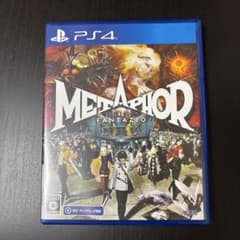 メタファー リファンタジオ PS4