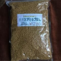 まよ様専用のサムネイル