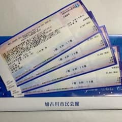 大黒摩季　チケット　加古川市民会館　9月18日(日)のサムネイル