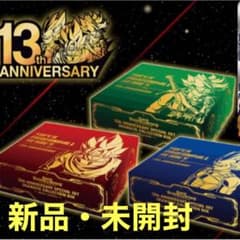 スーパードラゴンボールヒーローズ　13th ANNIVERSARY　全3種セットのサムネイル