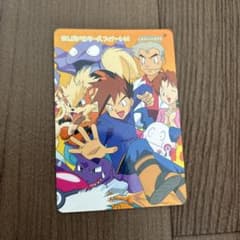 ポケモンカード アニメコレクション 「194.ポケモンリーグフィナーレ