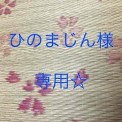 禁煙タバコのサムネイル