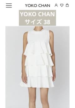 最終価格】新品タグ付き YOKO CHAN ホワイトパールフリルワンピース 