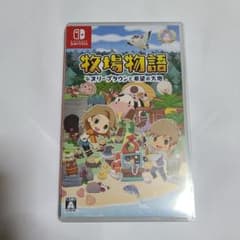牧場物語 オリーブタウンと希望のサムネイル