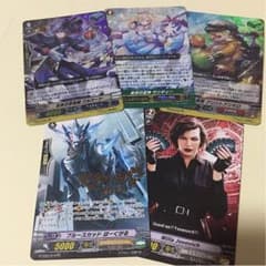 ヴァンガードのサムネイル