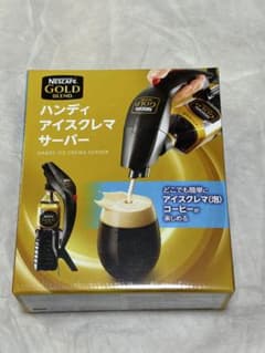 ネスカフェ ゴールドブレンド ハンディ アイスクレマサーバーのサムネイル