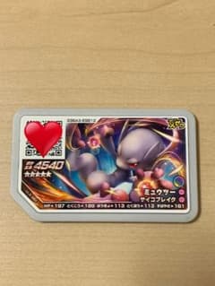 ポケモンガオーレ ミュウツーのサムネイル
