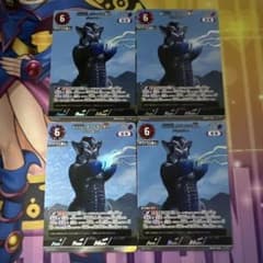 ウルトラマン カードゲーム 悪質宇宙人 メフィラス星人 グリップ RRR 4枚