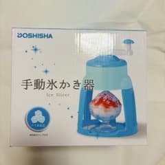 DOSHISHA 手動氷かき器 本体のサムネイル