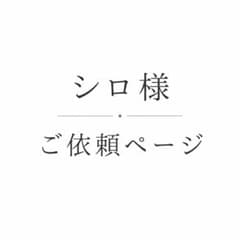 シロ様ご依頼ページ。羽守族カラーシール3点、マグネット1点のサムネイル