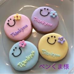 ペンくま様専用のサムネイル