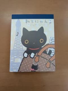 【美品】靴下にゃんこ　ミニメモ帳のサムネイル