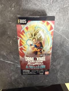 新品未開封テープ付き】ドラゴンボールスーパーカードゲーム 未知なる