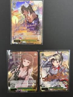 ヴァイスシュヴァルツNIKKE2 SP/SSP サイン3枚セットナガツバイワイフ