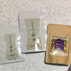 こうじ酵素(悠悠館）＆アサイースムージーのサムネイル
